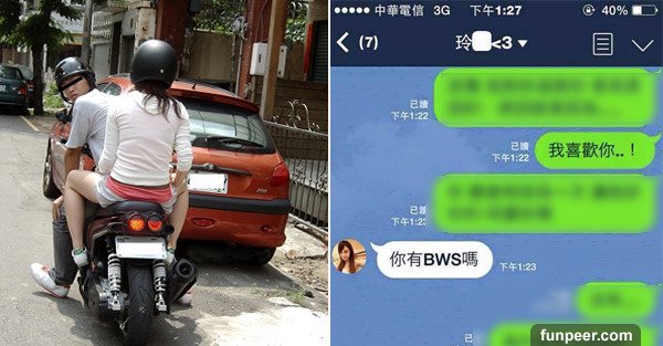 年輕正妹只愛BWS？癡情男求愛遭拒：給愛改車的男生載才有面子