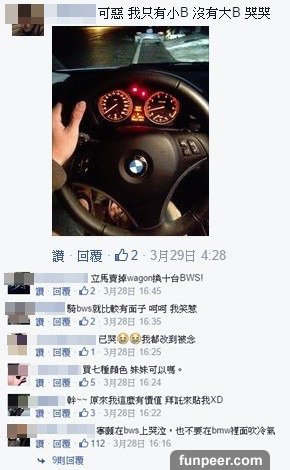 年輕正妹只愛BWS？癡情男求愛遭拒：給愛改車的男生載才有面子