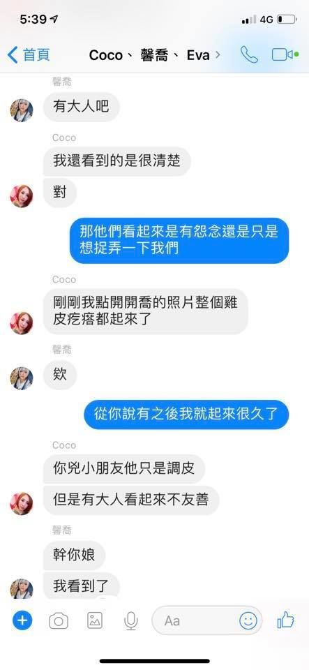 中壢旅館凌晨浴室燈狂閃！一開門「4鬼一家陰笑直盯」慘被壓床…修行者看傻：快刪照