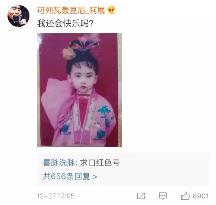 這輩子做過最後悔的事，就是拍了這些「莫名羞恥」的沙雕照片... 