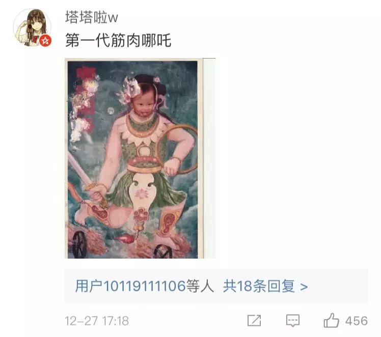 這輩子做過最後悔的事，就是拍了這些「莫名羞恥」的沙雕照片... 