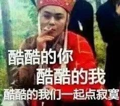 這輩子做過最後悔的事，就是拍了這些「莫名羞恥」的沙雕照片... 