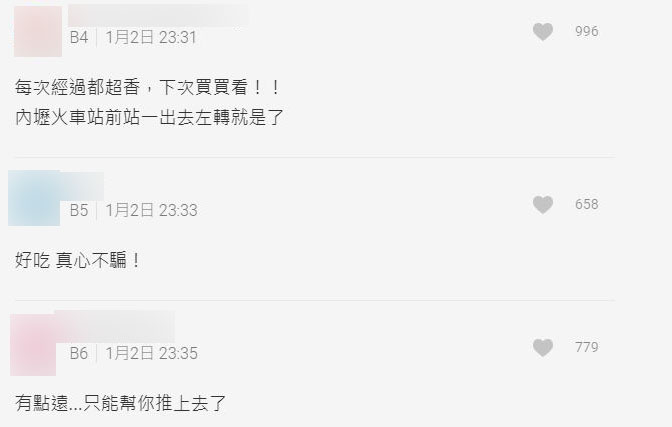 一肩扛起診費房貸2子學費！丈夫想全心照顧中風老婆「閃辭主管職」，賣車輪餅維持生計！網友：「太催淚！」