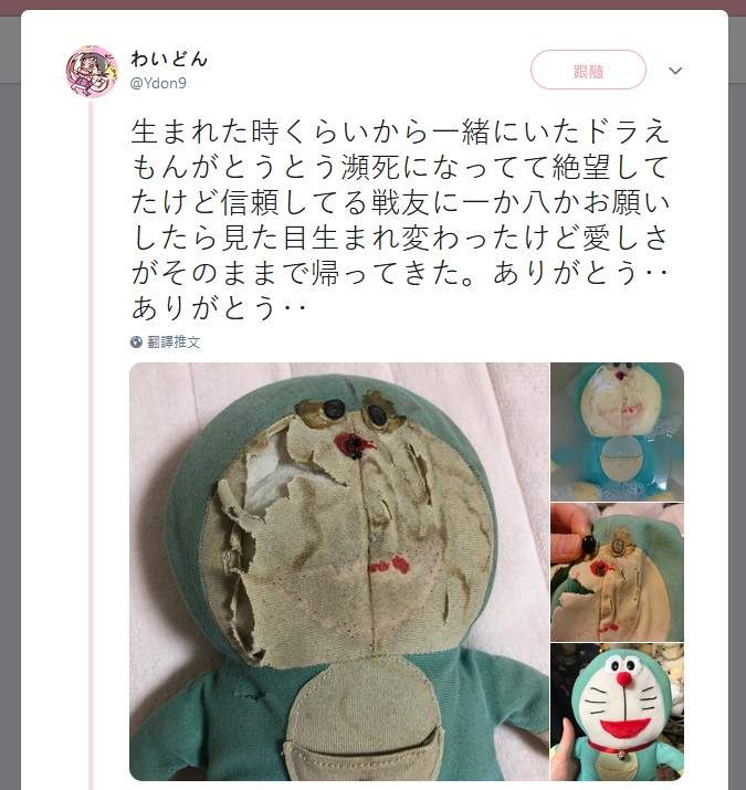 從小抱到大的「哆啦A夢娃娃」變灰色破布　巧手好友幫他把兒時玩伴救活了