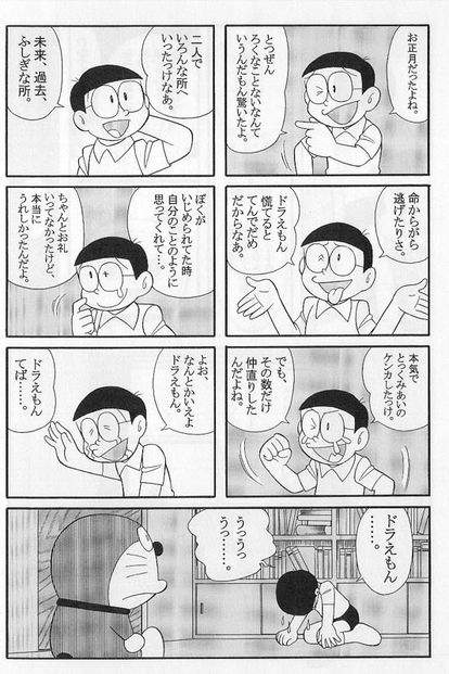 從小抱到大的「哆啦A夢娃娃」變灰色破布　巧手好友幫他把兒時玩伴救活了
