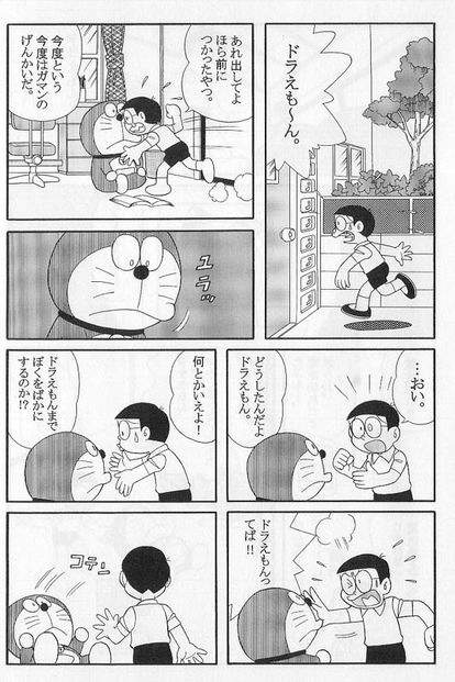 從小抱到大的「哆啦A夢娃娃」變灰色破布　巧手好友幫他把兒時玩伴救活了
