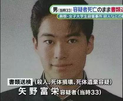 日本離奇兇案：19歲死者內臟被掏空，卻找不到兇手，7年後才發現女孩早已自己報仇了！ 