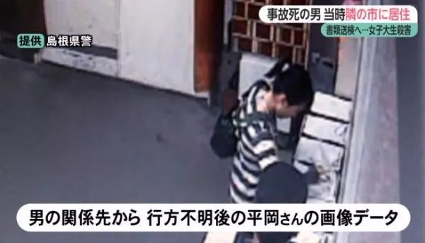 日本離奇兇案：19歲死者內臟被掏空，卻找不到兇手，7年後才發現女孩早已自己報仇了！ 
