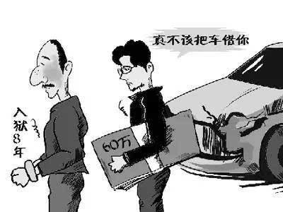 明星藝人借車出大事了，一夜欠債三千萬！血淋淋的教訓，大家都看看吧！