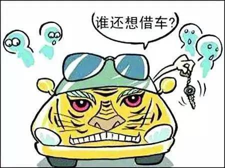 明星藝人借車出大事了，一夜欠債三千萬！血淋淋的教訓，大家都看看吧！