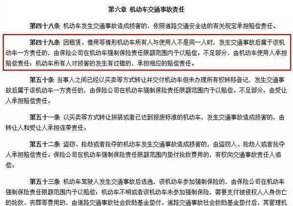 明星藝人借車出大事了，一夜欠債三千萬！血淋淋的教訓，大家都看看吧！