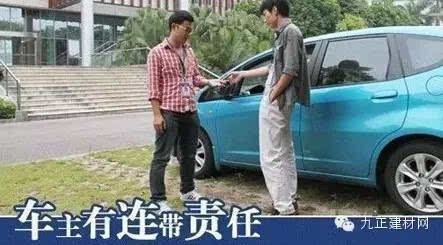 明星藝人借車出大事了，一夜欠債三千萬！血淋淋的教訓，大家都看看吧！