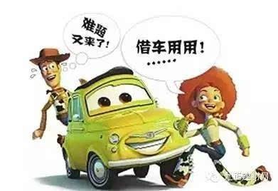 明星藝人借車出大事了，一夜欠債三千萬！血淋淋的教訓，大家都看看吧！