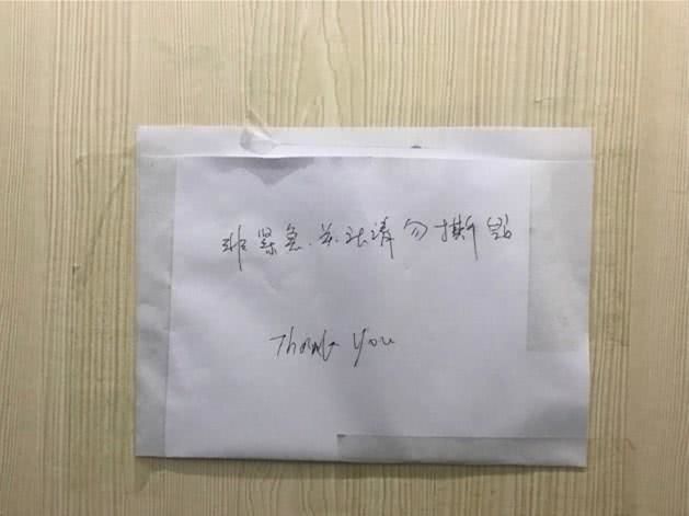 男子上廁所發現自己沒帶紙，撕下牆壁上的紙條後樂壞了！