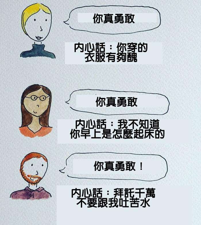 15張會讓「現代人都哭著狂點贊」的超中肯插畫！第1張完全說中「妳」的心聲！