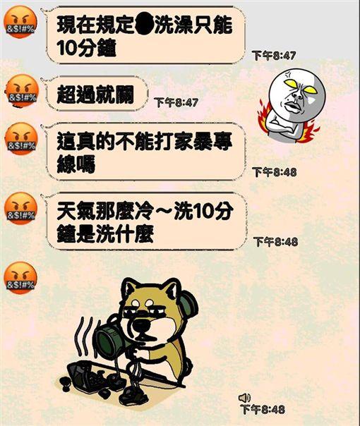結婚10年沒鑰匙！洗澡只限10分鐘又被公婆關熱水...網爆怒：別人的女兒不是人?