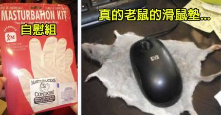 24個「已經人很多網友在2019年完全失去活下去動力」的超絕望聖誕節悲劇禮物！~23. 蔬菜包，還內含20包！