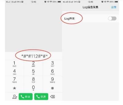 手機用久了耗電快？這個開關你都沒打開，耗電當然快啦