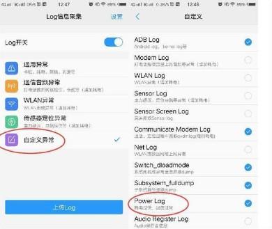 手機用久了耗電快？這個開關你都沒打開，耗電當然快啦