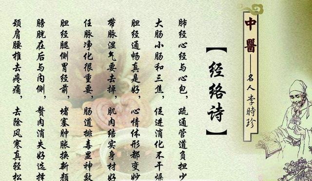 這樣坐20分鐘竟能打通全身經絡，60歲開始練也不遲