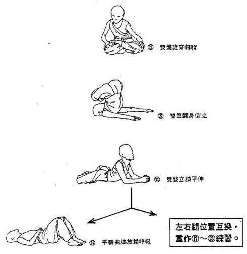 這樣坐20分鐘竟能打通全身經絡，60歲開始練也不遲