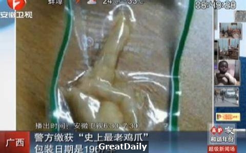 吃了會對子宮不好，提醒身邊的女孩子！讓她們少吃，男生也少吃最好