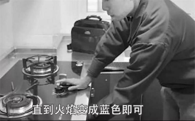 燃氣灶火焰發紅怎麼辦？教你一招，不花一分錢就能恢復藍色火焰 !
