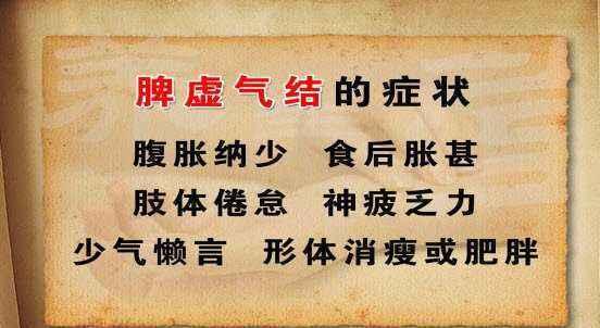 脾為生痰之源！名中醫：祛痰不花1分錢，這1動作每天50下！