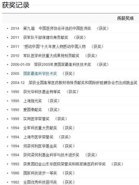 朗讀者90歲院士仍可上台做手術，好身體只因一套手操和三道家常菜