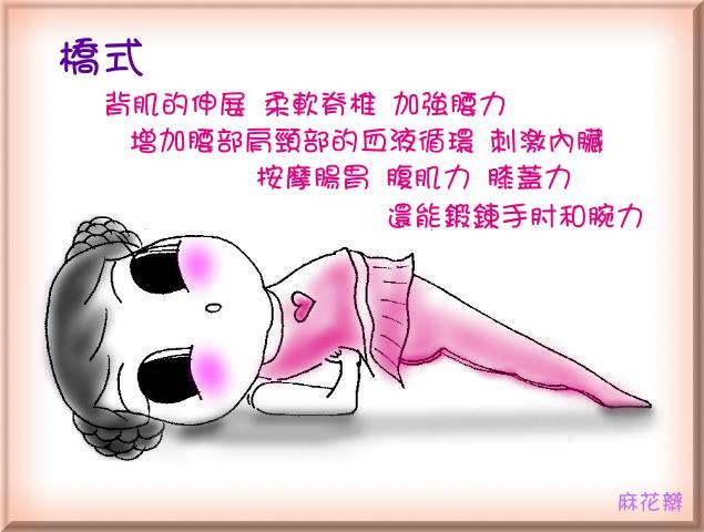  天天深蹲、舉啞鈴還是瘦不了？洗澡和睡前「橋式30秒」手臂、臀部快速瘦下來！