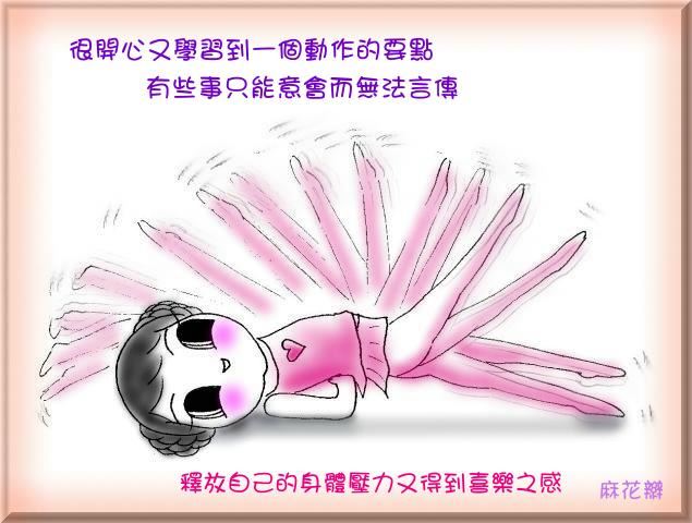  天天深蹲、舉啞鈴還是瘦不了？洗澡和睡前「橋式30秒」手臂、臀部快速瘦下來！