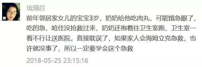 孩子吃堅果嗆入氣道，搶救無效身亡！醫生演示急救方法，父母學會能救寶寶的命！
