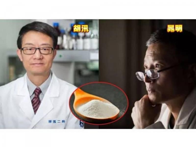 用幾十塊錢的蘇打粉 可以「餓死」癌細胞,你的轉發可以幫助許多人