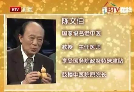 老院長自用秘方：一杯茶把三高統統管好！便宜又有效，趕緊收好