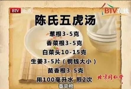 老院長自用秘方：一杯茶把三高統統管好！便宜又有效，趕緊收好