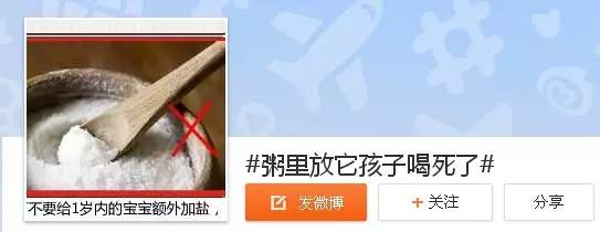 8個月孩子因此喪命！煮粥時千萬不能放它！！煮粥禁忌，不容小覷！