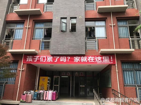 一份偷偷放入寢室的禮物 讓成都這群畢業生紅了眼眶……