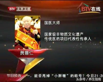 眼睛模糊，視力不好？從醫70年的老中醫教你兩招恢復視力 