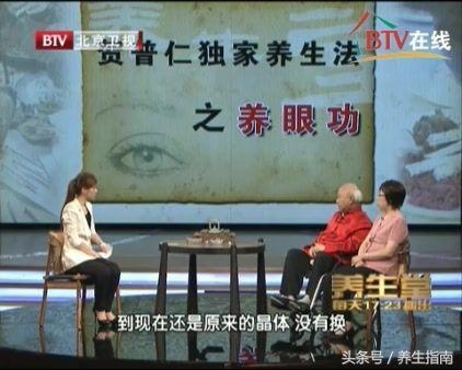 眼睛模糊，視力不好？從醫70年的老中醫教你兩招恢復視力 