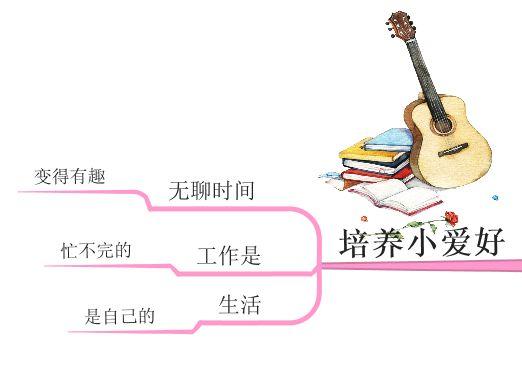 這才是女人最好的生活狀態，45歲前一定要擁有這9樣東西