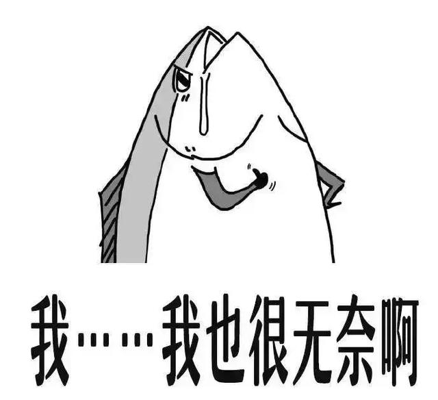 FDA最新公布：這7種魚不能給孩子吃，大人最好也別吃，尤其是媽媽們