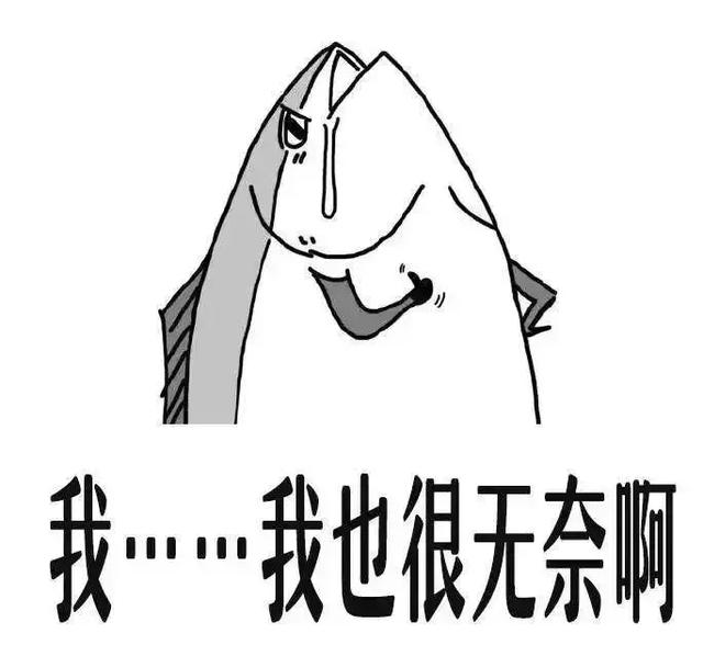 FDA最新公布：這7種魚不能給孩子吃，大人最好也別吃，尤其是媽媽們