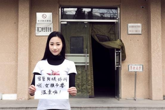 受不了女大生一直偷帶男生回宿舍「修電腦」，大媽舍監怒發「超霸氣公告」！：阿姨不是省油的燈！