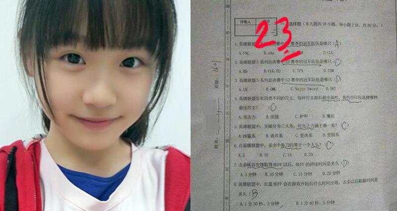 全班有50人，女兒卻每次都考23名，最後加分題：你最欣賞誰？全班都寫我女兒的名字！ 