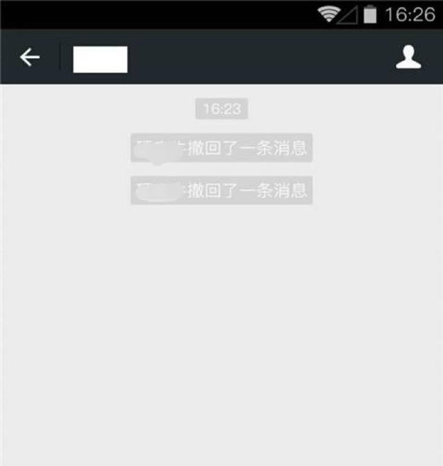弟弟生病我偷偷轉帳兩萬，看到婆婆一條撤回的信息，我哭紅了眼眶