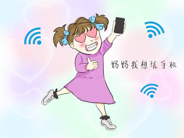 「媽媽，你為什麼不給我玩手機」，這位媽媽的回答確實值得借鑒