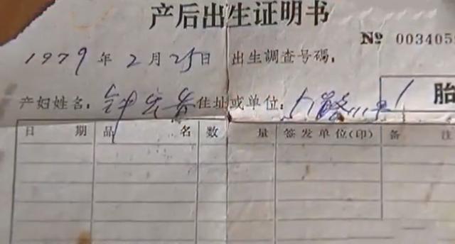 女子剛出生被抱養，40年後找到親生母親，生母：我女兒早死了