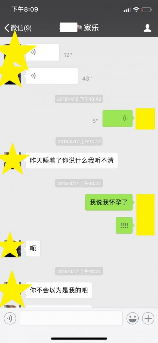 1個月交往23男！17歲女高中生懷孕….竟「找不到孩子的爸」 她怒：我太賤嗎？