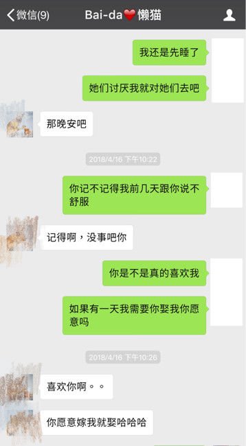 1個月交往23男！17歲女高中生懷孕….竟「找不到孩子的爸」 她怒：我太賤嗎？
