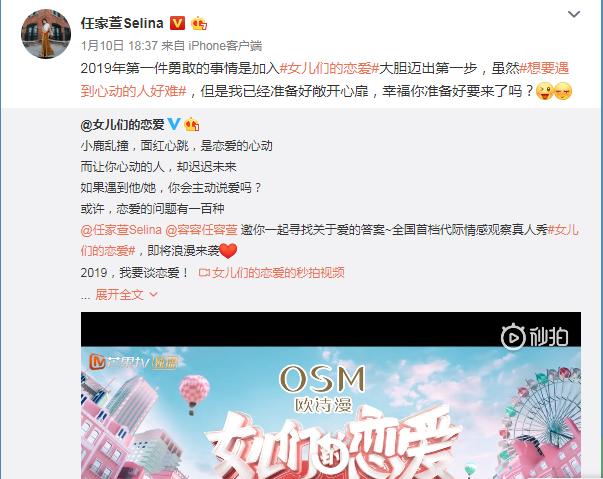 Selina與前夫疑複合？連親妹妹和好友Ella都鬆口了！